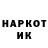 МЕТАДОН кристалл Xadri 224