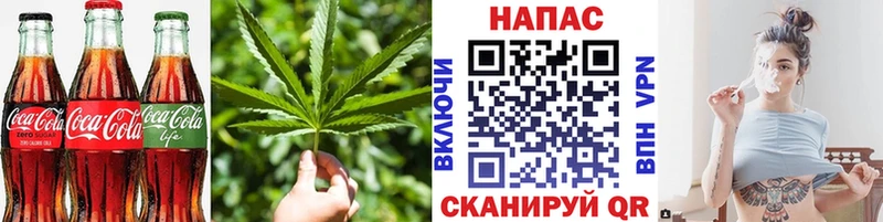 Canna-Cookies марихуана Кунгур