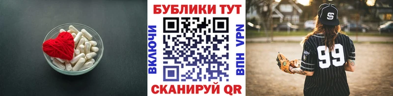 Экстази 250 мг  Кунгур 