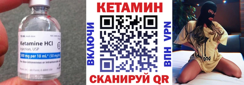 shop состав  наркотики  Кунгур  КЕТАМИН VHQ 