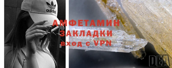 тгк Армянск