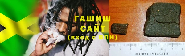 тгк Армянск