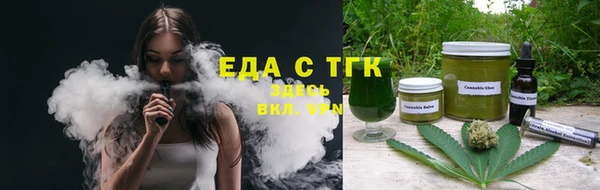 спайс Аркадак