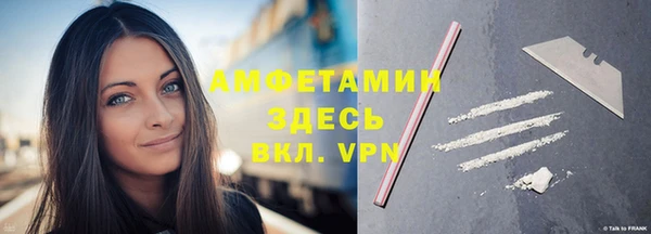 спайс Аркадак
