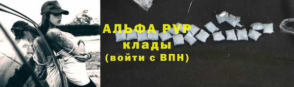 тгк Армянск