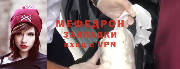 спайс Аркадак