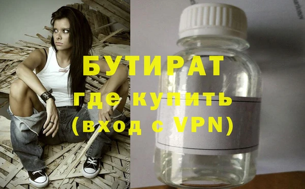 тгк Армянск