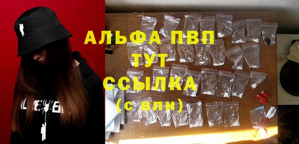 тгк Армянск
