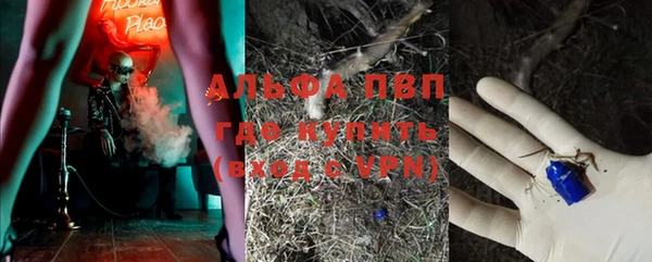 тгк Армянск