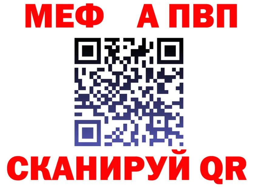 A PVP мука ТОР площадка mega Кунгур