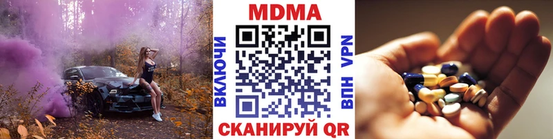MDMA VHQ  где можно купить   Кунгур 