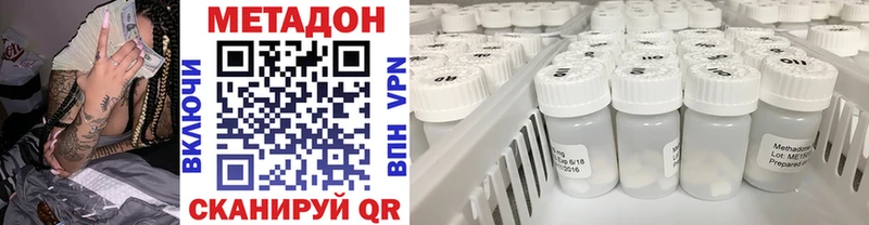 Метадон VHQ  хочу   Кунгур 
