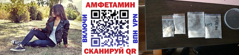 omg зеркало  купить закладку  Кунгур  Метамфетамин мет 