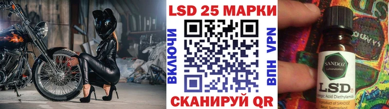 Наркотические марки 1,5мг  Кунгур 