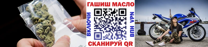 ТГК THC oil  где купить наркоту  Кунгур 