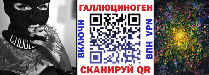 KRAKEN рабочий сайт  купить  сайты  Кунгур  Псилоцибиновые грибы Magic Shrooms 