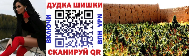 Бошки марихуана VHQ  кракен вход  Кунгур 