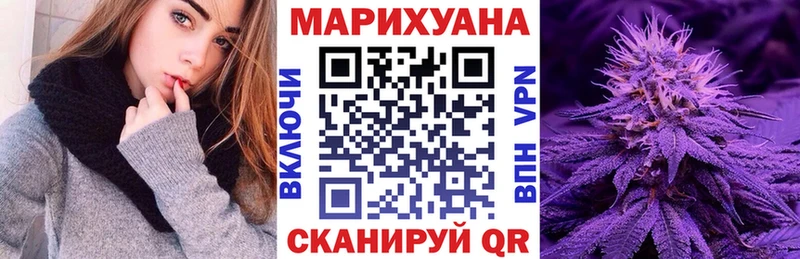 Конопля Bruce Banner Кунгур